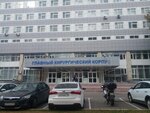 Корпус № 15 (ул. Щепкина, 61/2с54), больница для взрослых в Москве