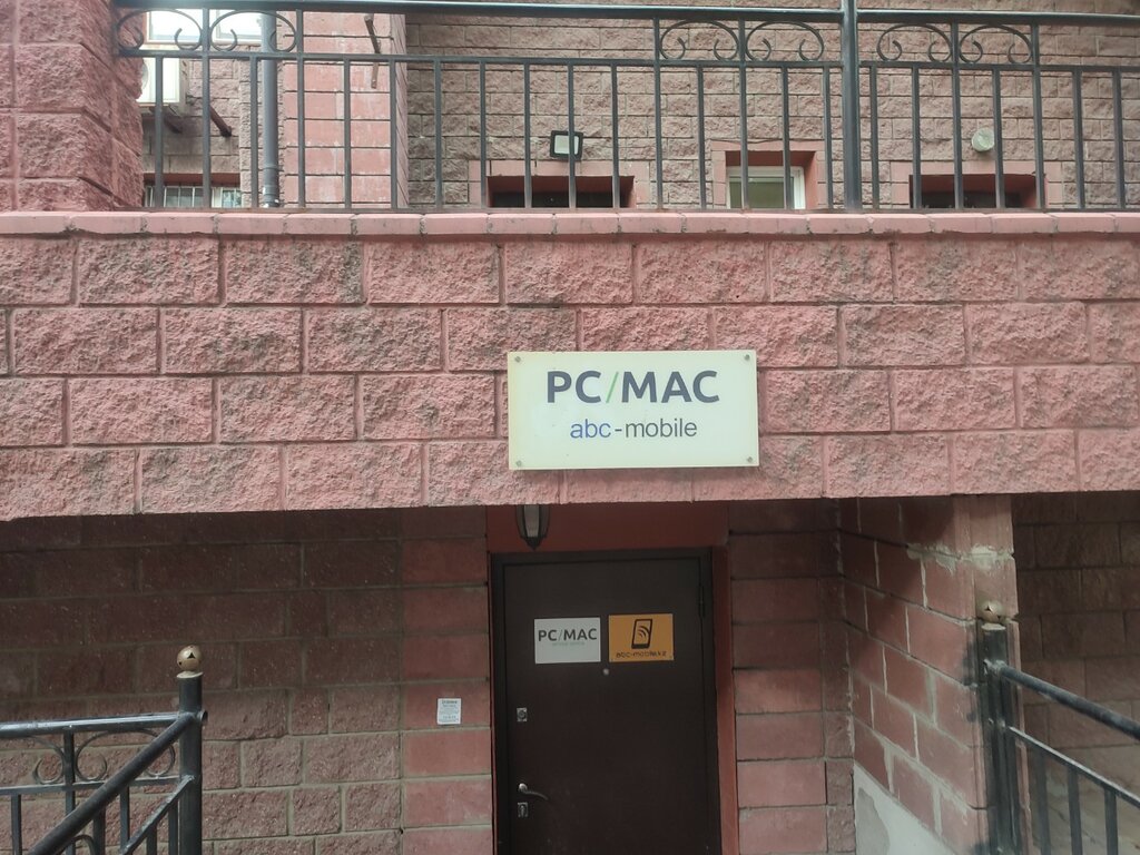 Компьютерлік жөндеу және қызметтер Pcmac. kz, Алматы, фото
