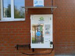Аппарат по продаже воды (ulitsa Karbysheva, 47А), venta de agua
