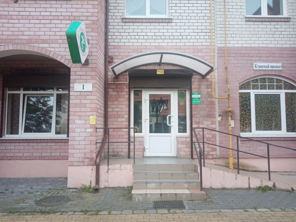 Pharmacy Pharmacy, Zelenogradsk, photo