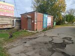 Туалет (Poyma Street, 17Т1) ، حمام عام
