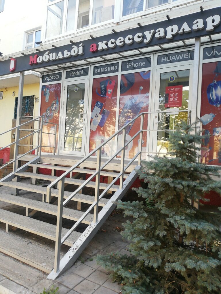 Items for mobile phones Mobile phone accessories, Astana, photo