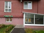 Morkovka (Garif Akhunov Street, 22), tienda de ropa para niños