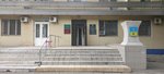 Mku ITS (Naberezhnaya ulitsa, 10), departments of education