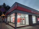 Kaspi Bank (Abay Avenue, 46) ، آلة صرف النقود الأوتوماتيكية