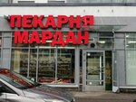 Мардан (Angliyskaya Street, 2), bakery
