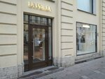 La Perla (Nevskiy Avenue, 16) ، متجر ملابس