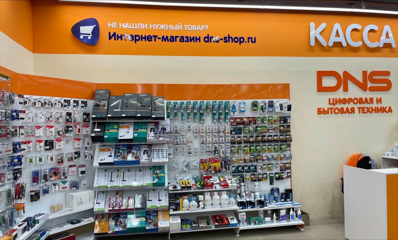 Панорама: DNS, компьютерный магазин, Пролетарская ул., 87, Прохладный - Яндекс К