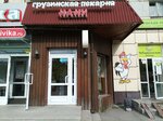 Нани (Salute Street, 2), bakery