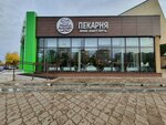 Mudryy pekar (Mira Avenue, 100), bakery