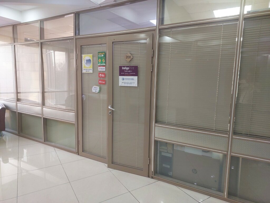 Printing house Indigo print, Astana, photo