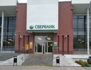 Сбербанк, улица Ленина, 87 — Тольятти