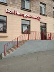 Vseinstrumenti.ru (Engelsa Avenue, 70/1), electric and gas powered tools