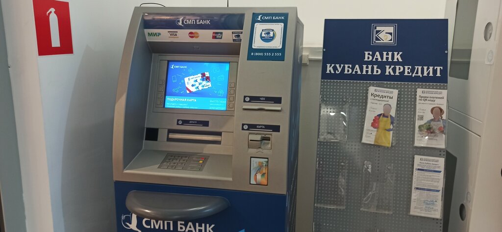 ATM Smp Bank, bankomat, Gelendgik, photo