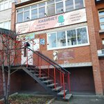 Новые Технологии (Nikitina Street, 20), beauty salon equipment