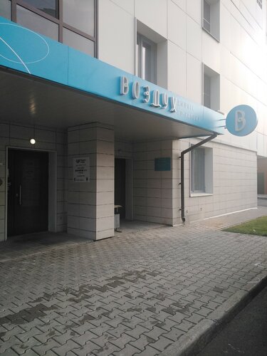 Екі әтеш сперму пискада бір уақытта