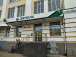 Сберлогистика (Lenina Avenue, 5) ، الطرود الآلي