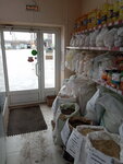 Зернышко (ulitsa Gafurova, 45А), grocery
