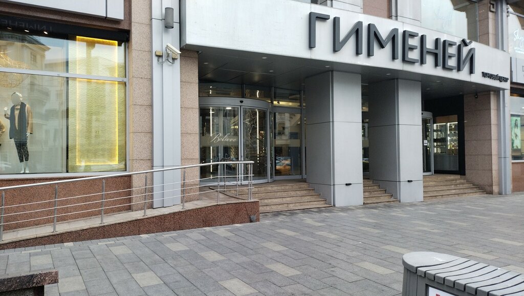 Tienda de ropa Filippova and Chetvergova, , foto