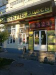 Силуэт (Zorge Street, 60/2), tienda de lencería y moda baño