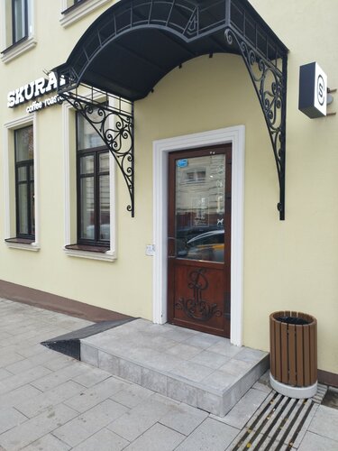 Skuratov Coffee