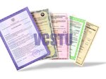All-Russian Certification Center for Goods and Services (Rikharda Zorge Street, 9/1) ، مراكز التصديق