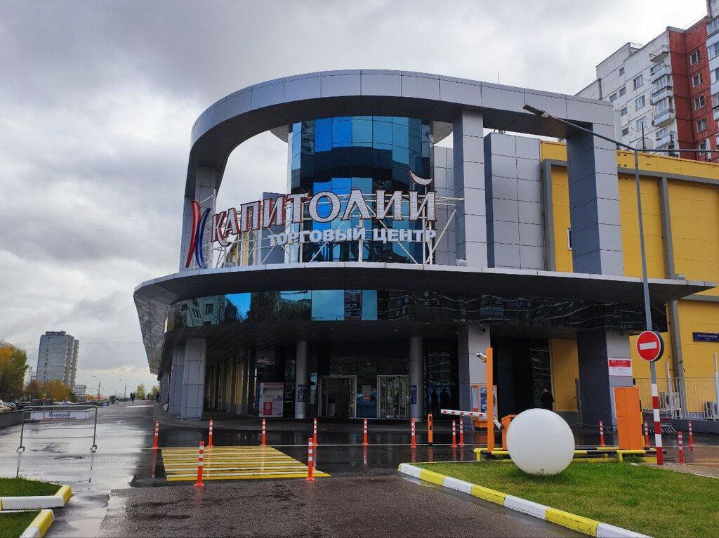 Point of delivery Labirint, punkt samovyvoza, Moscow, photo