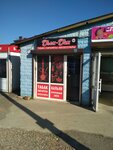 Dым-Dan (Vilage of Yuzhniyi, Severnaya ulitsa, 32), vape shop