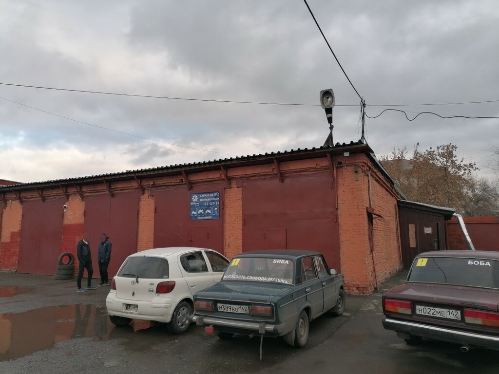 ورشة لتصليح السيارات СТО самообслуживания ، كيميروفو، صورة