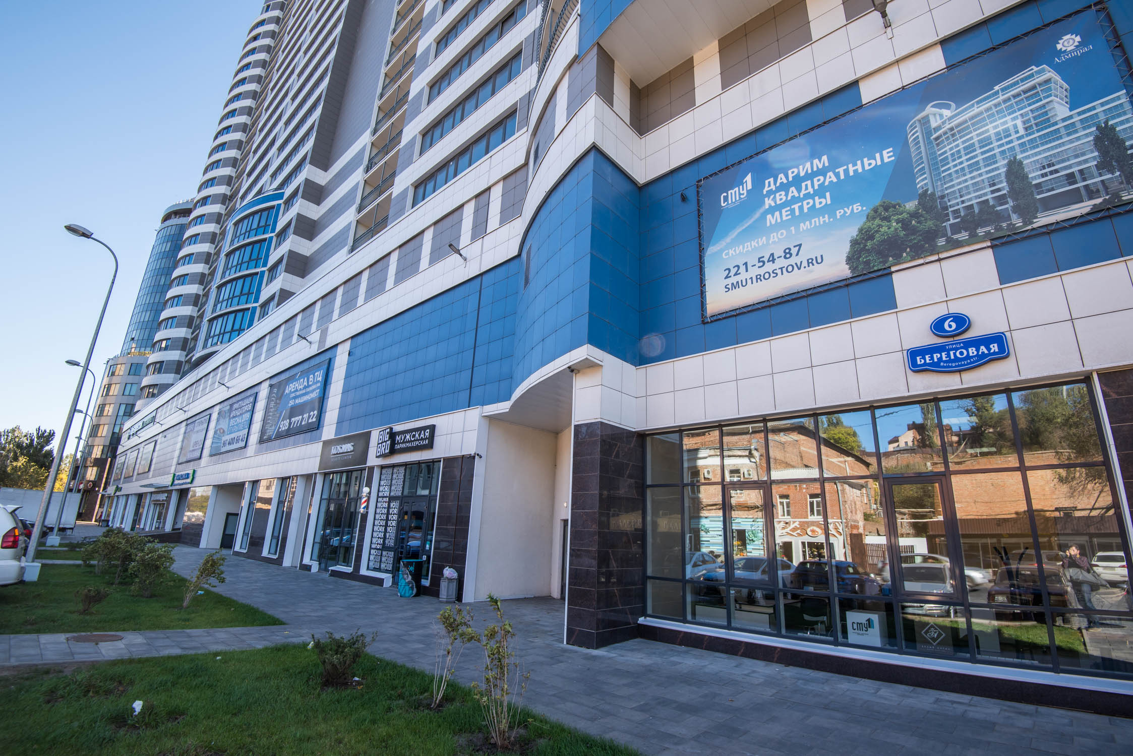 Фото Дом у Дона