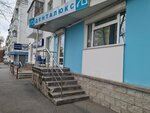 Dentalux (Oktyabrya Avenue, 126/6), dental clinic