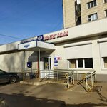 Otdeleniye pochtovoy svyazi Tomsk 634009 (Tomsk, Voykova Street, 57), post office