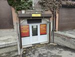 Consultant (Taganrogskaya ulitsa, 14/19), translation agency