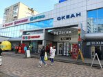 Анастасия Пугачёва (Mira Street, 280/7А), eyebrow and eyelash salon