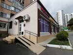 Wildberries (Kunikova Street, 102), point of delivery