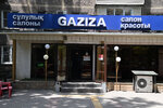 Gaziza (2nd microdistrict, 52) ، صالون تجميل
