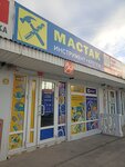 Mastak (Moskovskiy prospekt, 99), elementos de fijación