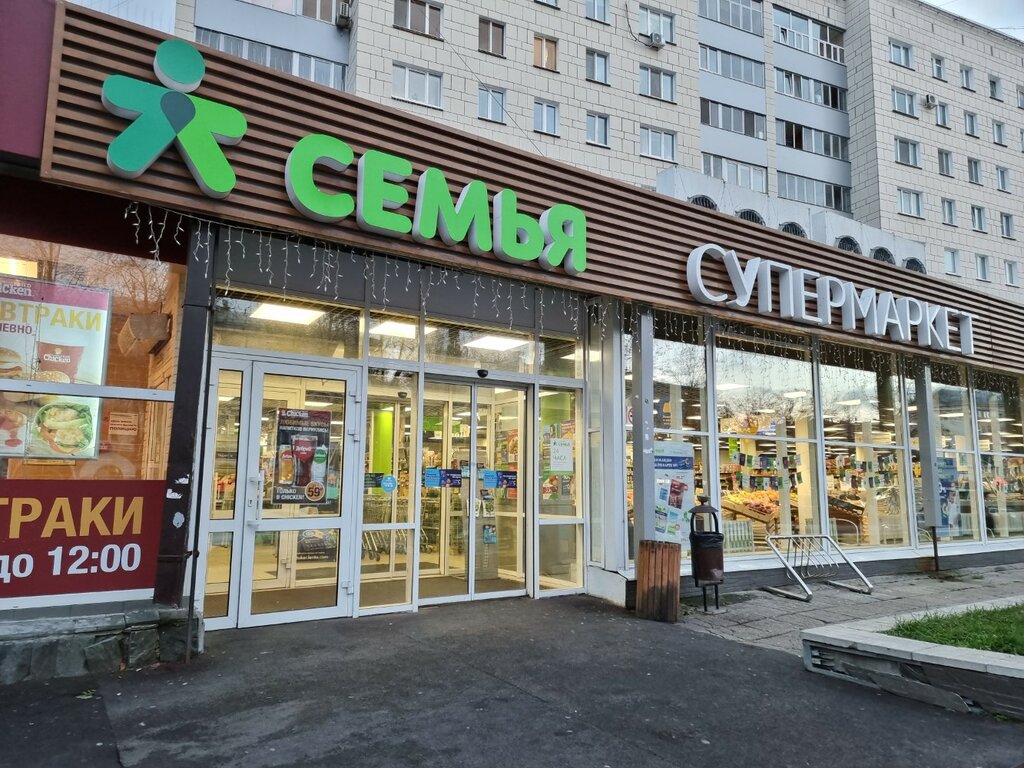 Банкомат Банк Авангард, Пермь, фото