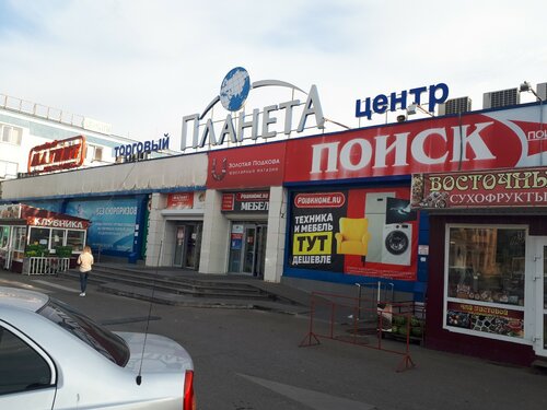 Shopping mall Торговый центр, Pyatigorsk, photo
