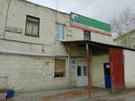 Baza Hoztorga (Lukinykh Street, 1), fasteners