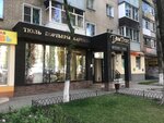 DomTeks (Leninskiy Avenue, 129) ، الستائر، قضبان الستائر