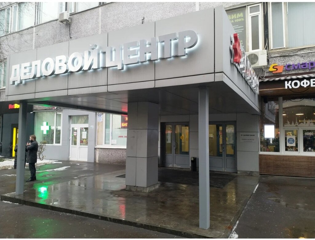 Снять помещение свободного назначения в бизнес-центре и с субарендой у метро МЦК