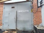 Volga Stek (Tekstilschikov Street, 8к16), rental of construction and special equipment