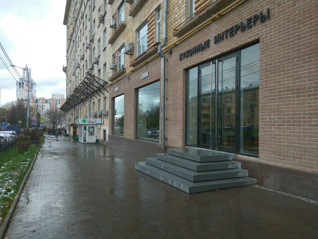 Аптека Медит Групп, Москва, фото