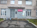 Скорочтение для школьников (Severnoy Dviny Embankment, 134) ، نوادي الأطفال والمراهقين