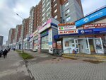 Пивоман (Plotnikova Street, 5), beer shop