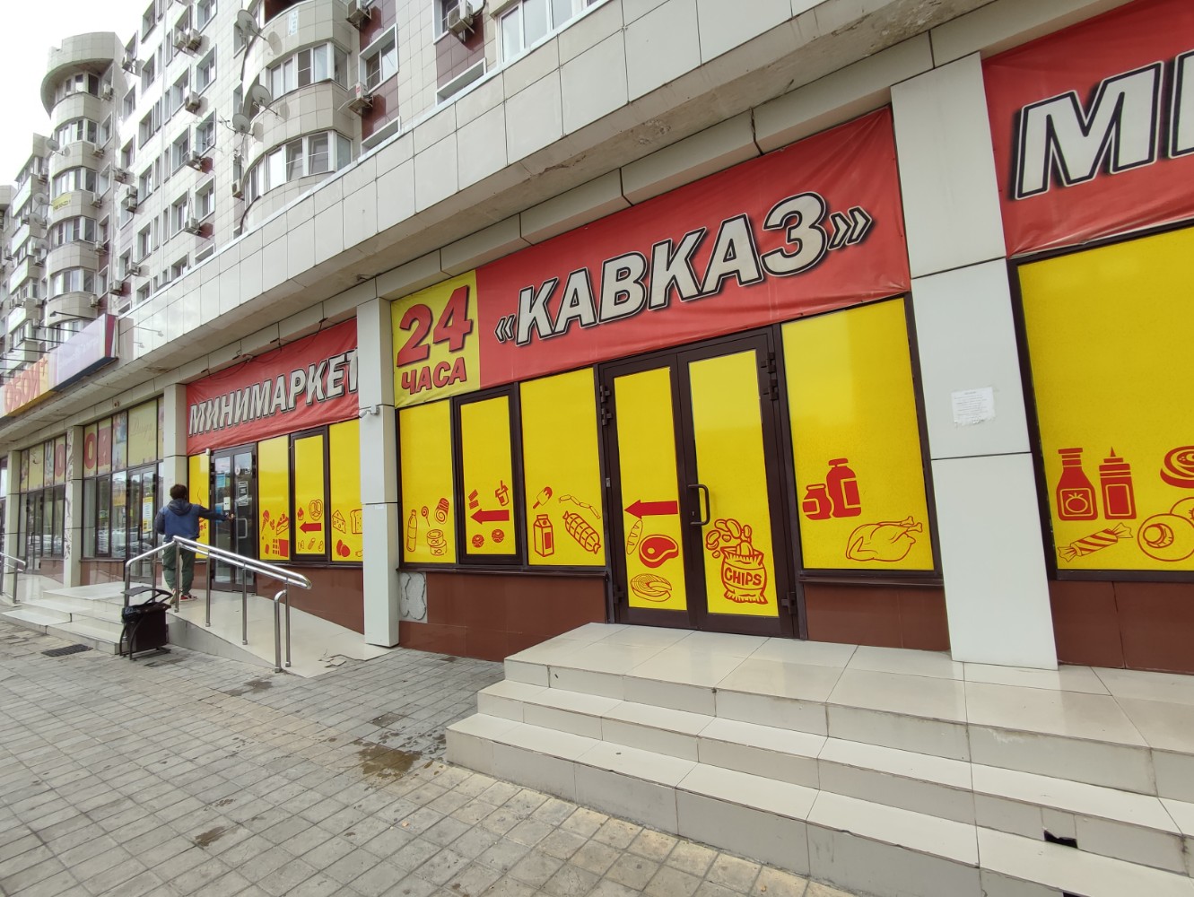 Он чиз ул ленина 10 анапа фото