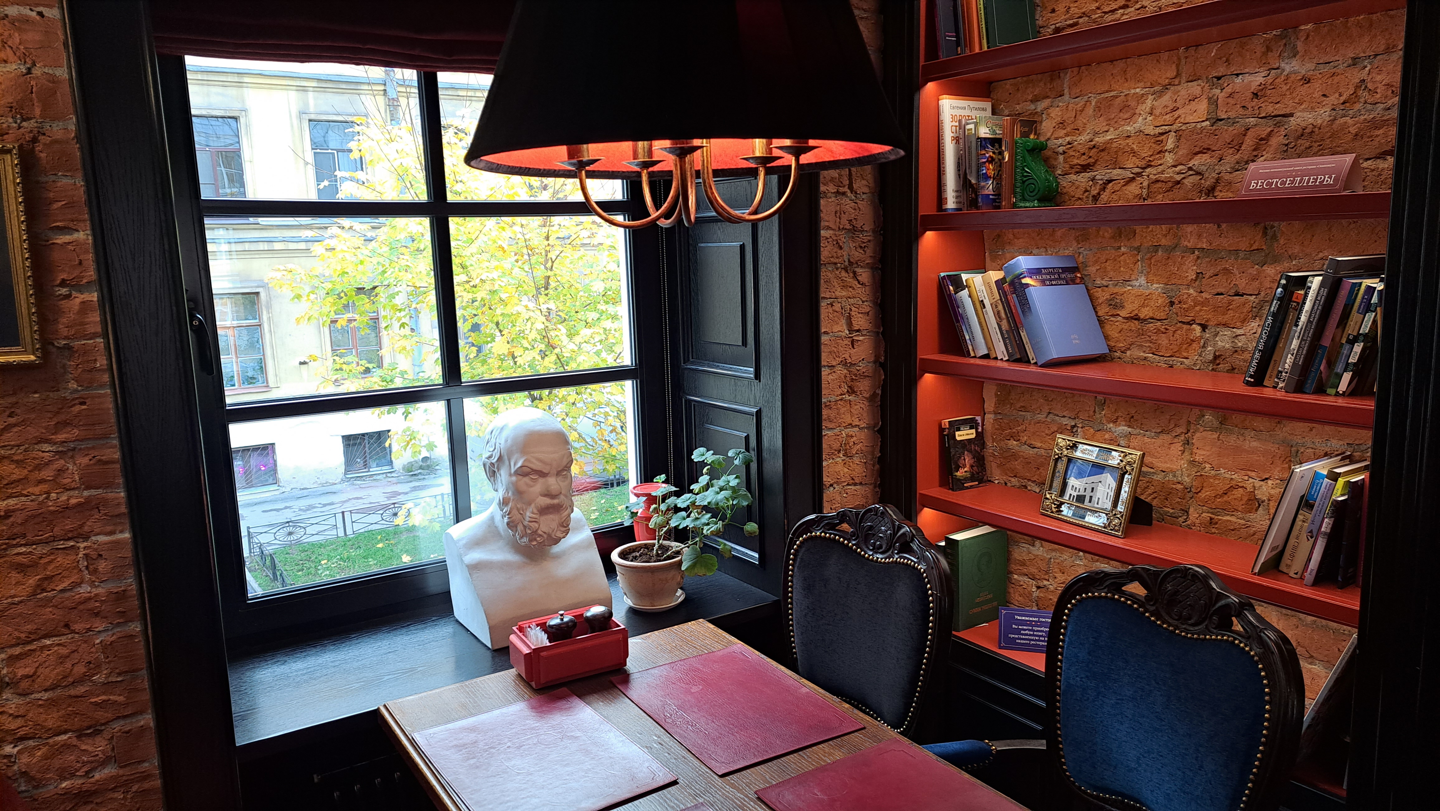 Фото Ахиллес и Черепаха