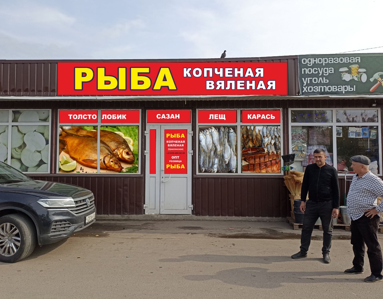 Алексеевский ул дубровина 5а воронеж фото Отзывы о "Мелкооптовая сельскохозяйственная база", Воронеж, улица Дубровина, 5А 