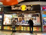 Blinoff (Repina Street, 94), fast food